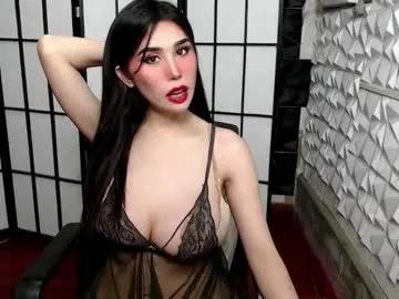 goddessjasmin — HELLO EVERYONE , I AM LOOKING FOR A COCKSLAVE WHO CAN WORSHIP AND CATCH MY LOAD TODAY . A CUMDUMSPTER BITCHBOY - Multi-Goal :  1000 #lovense #bigboobs #asian #bigass #cei #joi #sph #mistress #